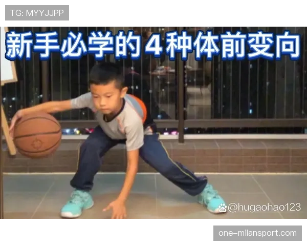 篮球新手必学:两次运球违例的判定标准与正确运球方法 篮球新手必学:两次运球违例的判定标准与正确运球方法