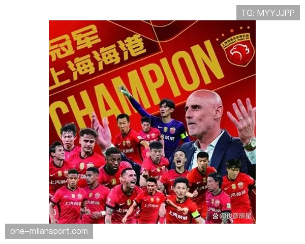 上海海港面临密集赛程挑战主帅或启动轮换