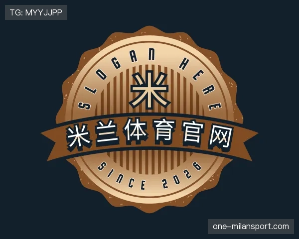 关于milan体育